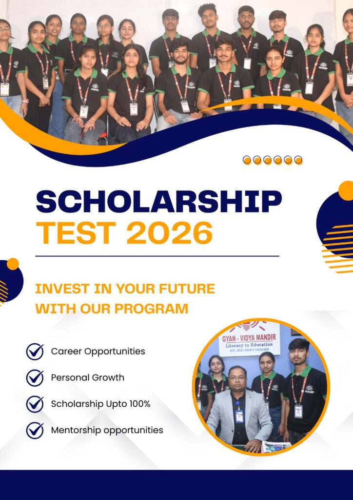 Scholarship test